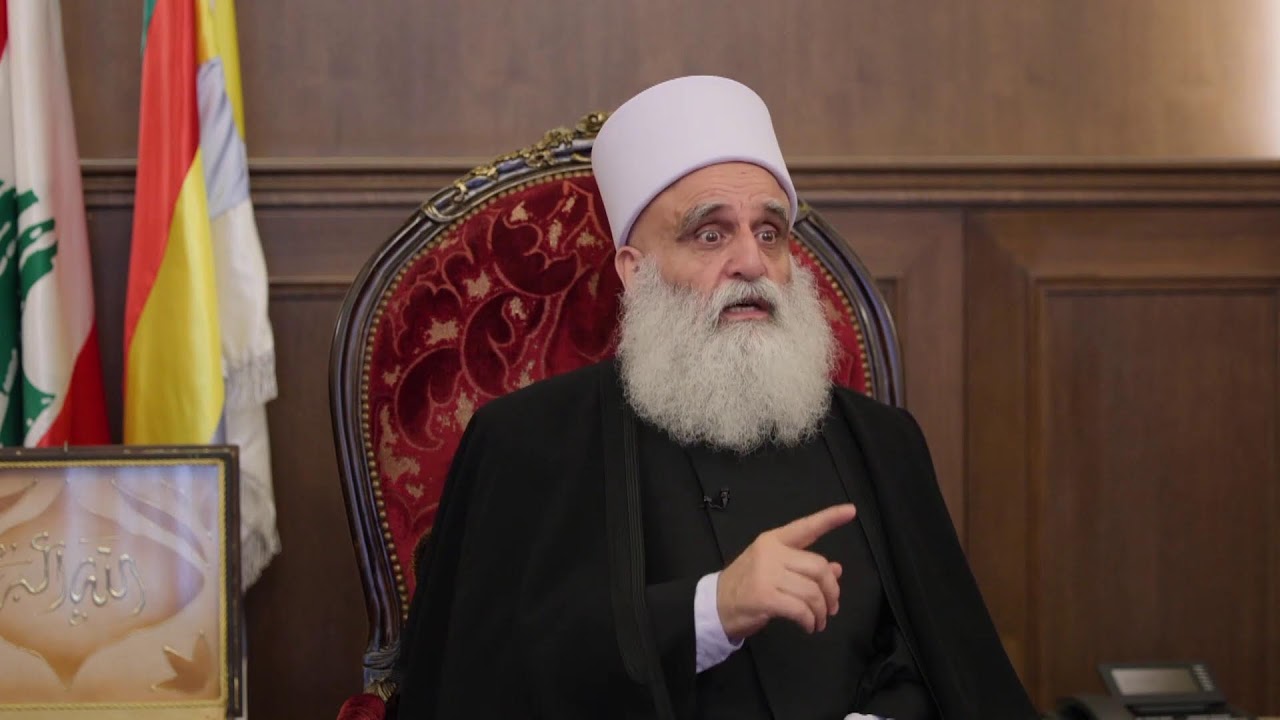 حلقة خاصة مع شيخ عقل طائفة الموحدين الدروز الدكتور سامي أبي المنى على إيكو وطن وتلفزيون لبنان