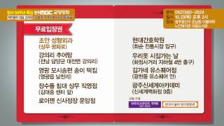 강위원 교양강좌 TV