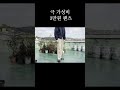 저렴한 치노팬츠 중 왕 #남자패션 #fashion #가성비