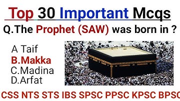 General Knowledge Test/Pak McqsTest/Islamiat Mcqs Test/For Past Paper 2022 SPSC PPSC KPKPSC BPSC CSS