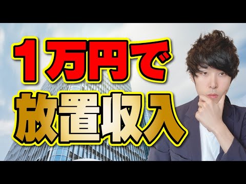 ラッキーバンク 訴訟