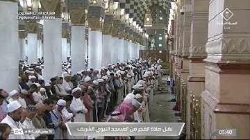 فجر الجمعة|للشيخ عبدالمحسن القاسم 10-5-1445هـ|فواتح سورة آل عمران