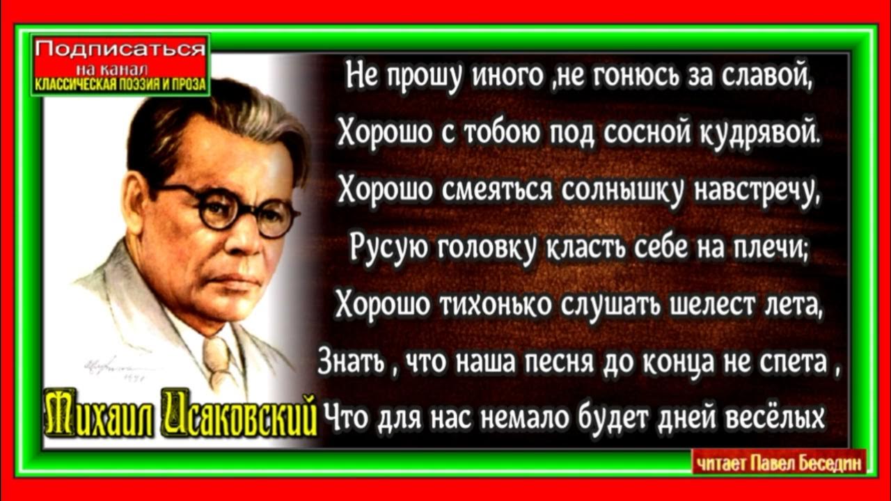 Молитва о других. Прощенное воскресенье в 2021 году. Прощеное воскресенье. Просьба иной. Молиться за других.
