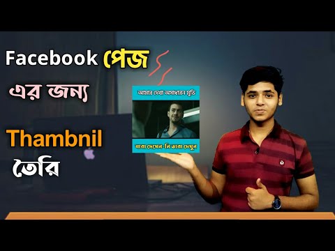 ভিডিও: পিঁপড়া চিনি নরম রাখার W টি উপায়