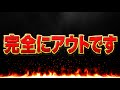 【ありえない】炎上→最悪の改悪判明。流石にこれはやっちゃダメだろ【パズドラ】