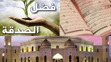 قراءة خاشعه في صلاة العشاء من سورة(النحل )