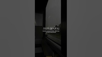 سورة الروم. #سورة_الروم #ياسر_الدوسري  #القرآن_الكريم #قرآن #quran