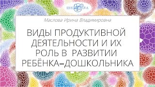 видео Теоретические основы понятия творчества и творческих способностей