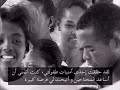 Voices of Volunteers (2000, Arabic)