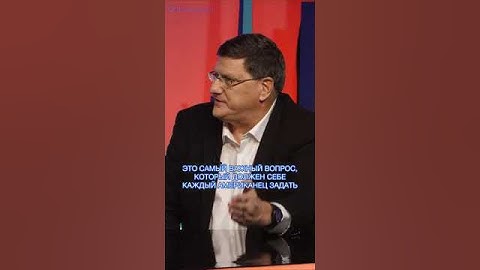 Скотт Риттер: новая гражданская война в США реальна? / Metametrica #скоттриттер #сша #метаметрика