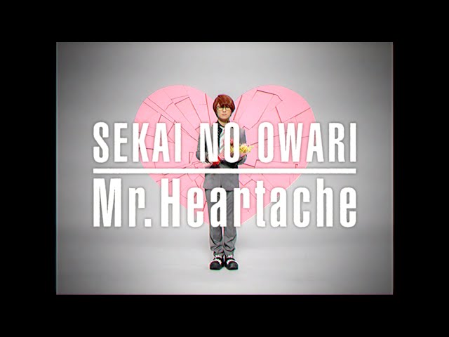 SEKAI NO OWARI - Mr. Heartache