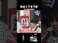 私はこういう者👮🚨🚓💨