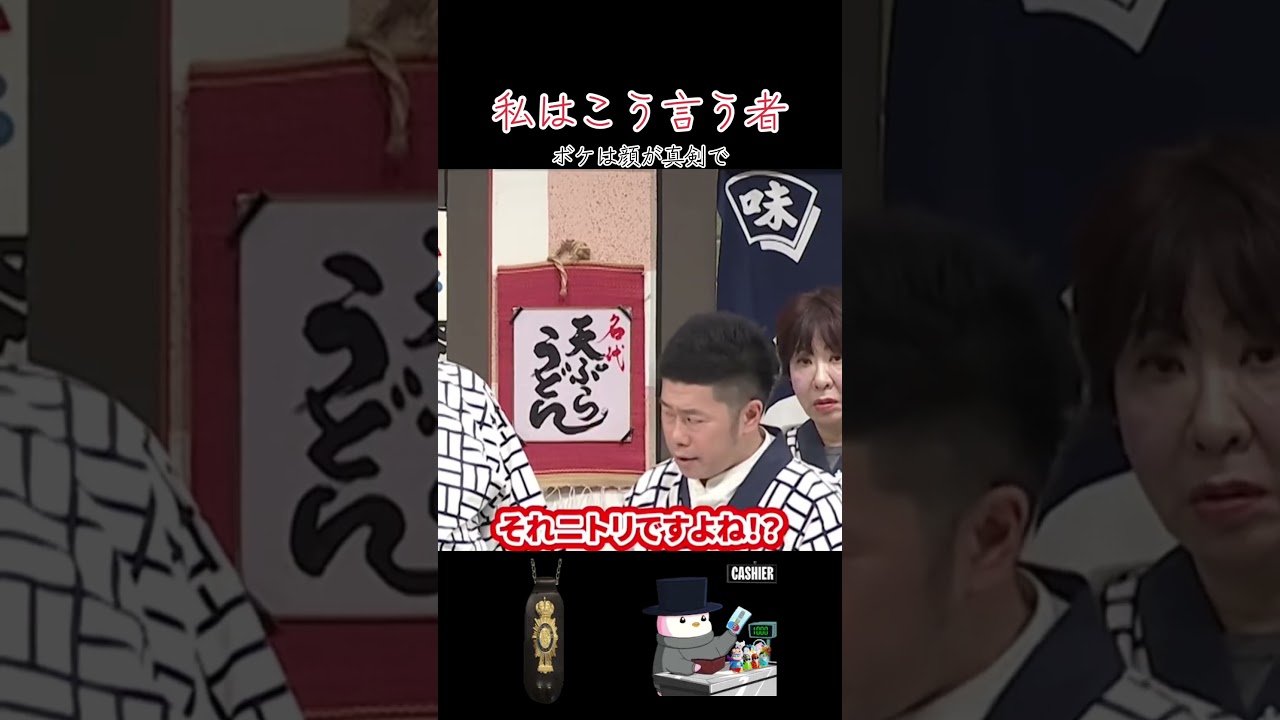 私はこういう者👮🚨🚓💨