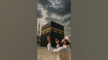 ﴿ إِنَّ رَبِّي لَسَمِيعُ الدُّعَاءِ ﴾ 🍂 سورة إبراهيم 🍂 بصوت خاشع للقارئ محمد صديق المنشاوي