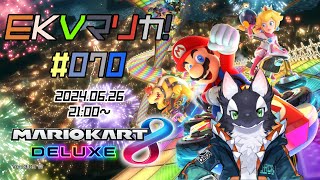 【EKVマリカ】モフシャチの大爆走！【ケモV/うたかたカオル】
