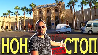 видео: ЕГИПЕТ 2021/ ШОК ОТ ВИДОВ ОТЕЛЯ ALBATROS CITADEL SAHL-HASHEESH 5*/ ЭТО НУЖНО ВИДЕТЬ! ВСЯ ТЕРРИТОРИЯ! картинка: ЕГИПЕТ 2021/ ШОК ОТ ВИДОВ ОТЕЛЯ ALBATROS CITADEL SAHL-HASHEESH 5*/ ЭТО НУЖНО ВИДЕТЬ! ВСЯ ТЕРРИТОРИЯ!