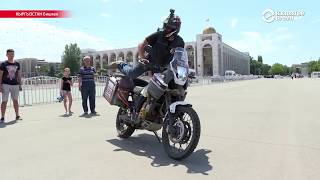 Истван в Кыргызстане: уникальный глухонемой мотоциклист 10 лет ездит вокруг света