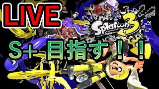 2025/6/26　ただ今44歳。ウデマエS  -319P