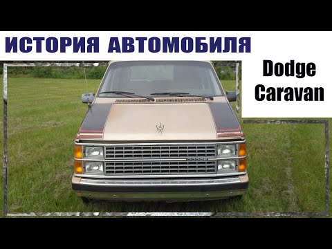 Video: Missä vuoden 2002 Dodge Caravanin vesipumppu sijaitsee?