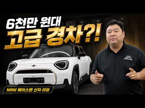 미니 에이스맨 신차출고! ?