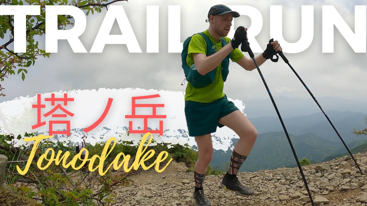 Trail Running Japan Tanzawa Mountains Climbing Mt Tonodake trail-running-japan-tanzawa-mountains-climbing-mt-tonodake