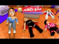 الحلقة الاخيرة من حكايات بنات نيزك ضرب المدينة ومتنا