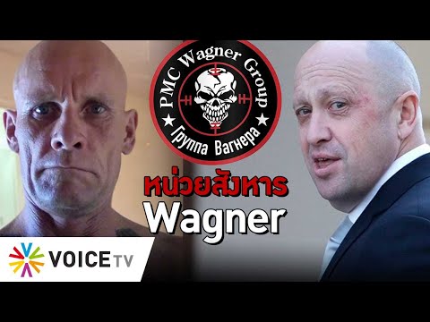 วีดีโอ: พระราชบัญญัติ Wagner ทำให้เกิดอะไร?