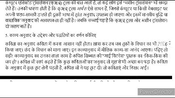 BHDS 183 Solved Assignment 2022-23 | BHDS 183 Ignou Solved Assignment 2022-2023 | BHDS 184 BAG IGNOU