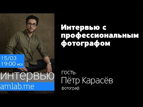 Видео: Распылите ваши чувства: интервью с фотографом Крисом Буркардом - Matador Network