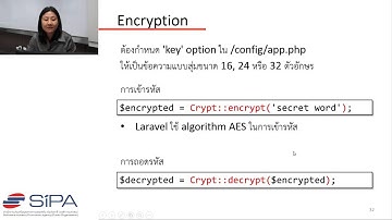 PHP Programming with Laravel Framework ตอนที่ 20