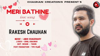 Meri Bathine Latest Jaunsari Song - 2025 Rakesh Chauhan Abhi Chaudhary Sunil Chauhan.