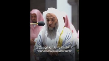 ﴿كَذلِكَ نَقُصُّ عَلَيكَ مِن أَنباءِ ما قَد سَبَقَ﴾ من سورة طه للشيخ فيصل غزاوي 🤍.