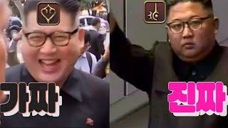 [파판14] 가짜와 진짜