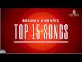TOP SPIRITUAL SONGS | Best of Brahma Kumaris | BK SONGS | JUKEBOX | LOVE GOD | TOP 15