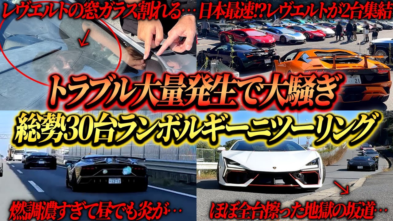 訳アリ ランボルギーニ THE95YEARBOOK ※価格応談※ hqdefault.jpg