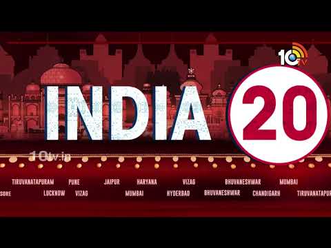 India 20 News | 3 Phase Of General Election Notification | Salman Khan Fans | Rains Update | 10TV - 10TVNEWSTELUGU