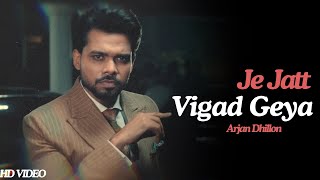 Je Jatt Vigad Geya  - Arjan Dhillon New Song | Manifest Arjan Dhillon New Album | New Punjabi Songs