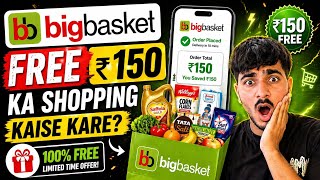 🚨 BigBasket ₹150 FREE Shopping Offer 😳 Big Basket Se Free Me Shopping Kaise Kare | Big Basket App screenshot 4