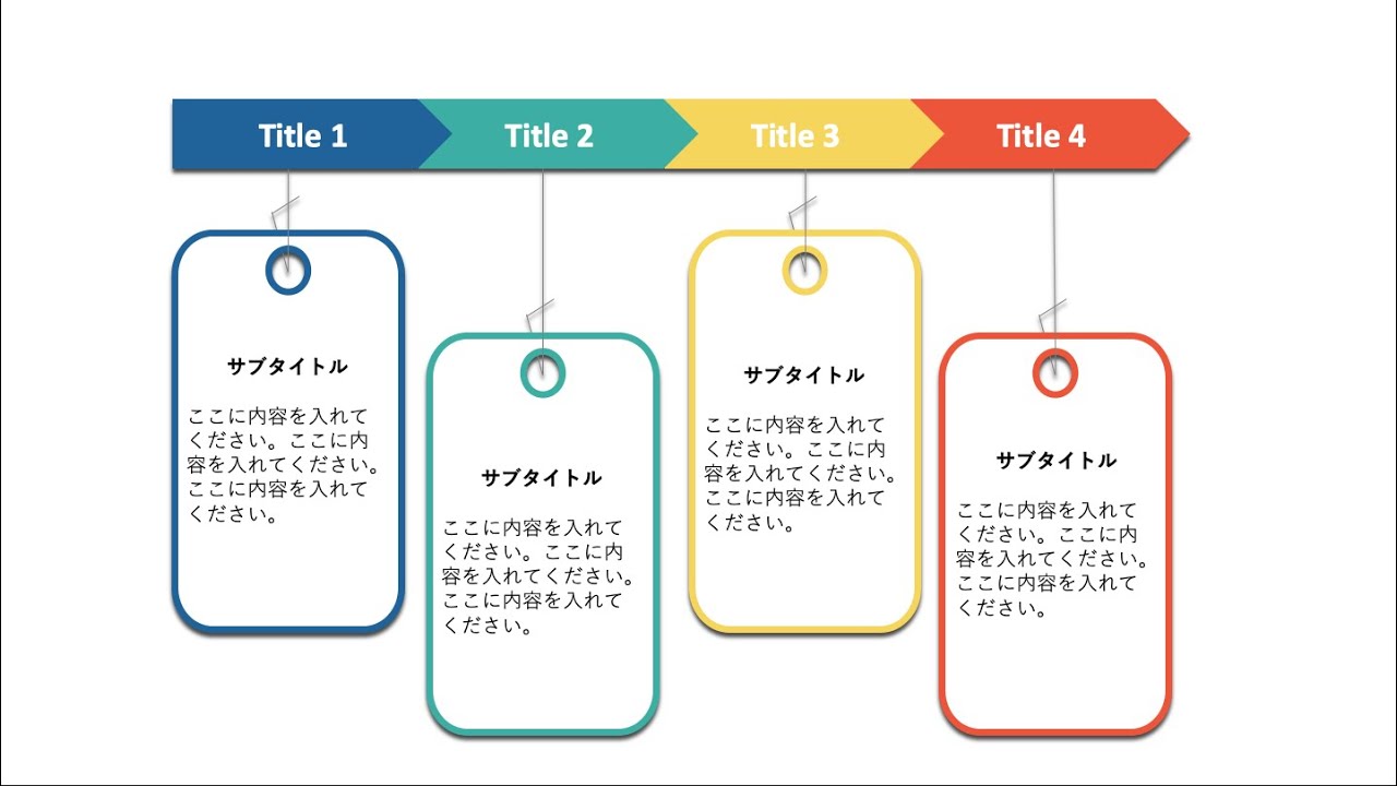 パワーポイントで作るおしゃれなプレゼン Youtube