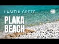 Crete best beaches plaka beach in lasithi greece travel 4k