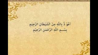 Hazamin - Doa Selepas Solat 8 (Dengan Teks Bacaan)