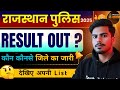 Rajasthan Police result out telecommunication, driver, Jaipur, Udaipur, Kotputli, Kota, battalion