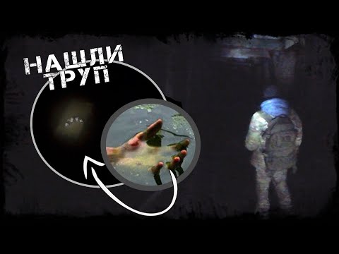Видео: Подземия в района на Ростов - Алтернативен изглед