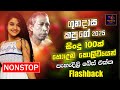 Kapuge Nonstop Songs Gunadasa Kapuge Best Nonstop New Sinhala Song Collection Sinhala New Song Kapuge Nonstop Songs Gunadasa Kapuge Best Nonstop New Sinhala Song Collection Sinhala New Song