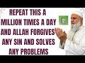Say This Every Morning Allah Will Give You Remove All Your Problems Ustadh Baajour Say This Every Morning Allah Will Give You Remove All Your Problems Ustadh Baajour