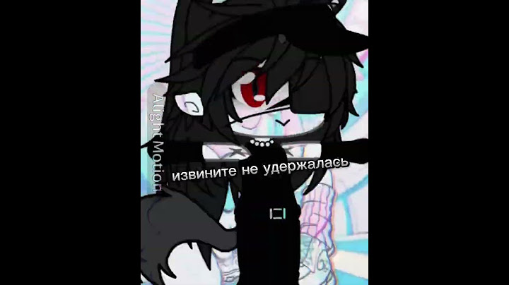 извините не удержалась😶😶