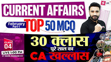 Top 50 Questions of Current Affairs 2025 | Current Affairs for Competitive Exams | Sahil Madaan Sir
