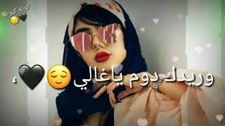 ماعِنـ.̷̷̸̷̐ـديّ  غيرك يا حلو وردة🤗😘سيف نبيل 🤩