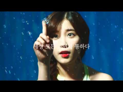 [韓國廣告] IU 6分鐘廣告 (微電影)