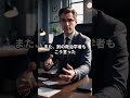 アメリカと正義